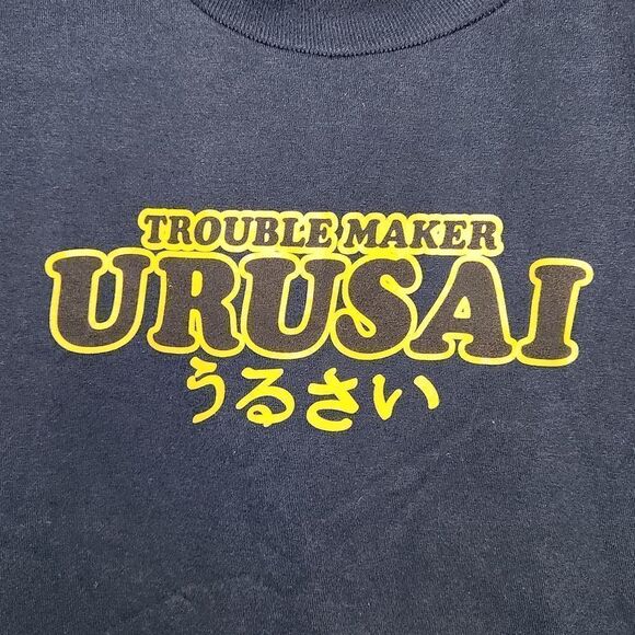 Urusai Trouble Maker Noisy T-shirt M - Picture 2 of 5